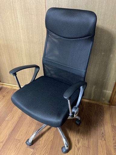 オフィスチェア