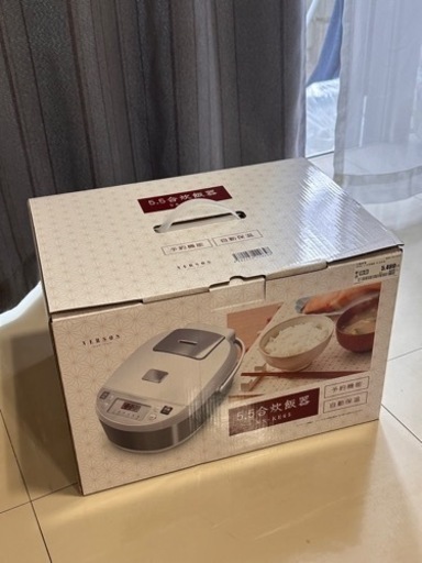 炊飯器販売(27日まで)