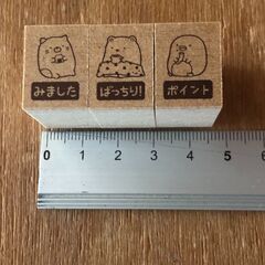 【未使用】すみっコぐらし 木製スタンプ 3個セット