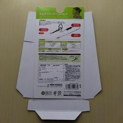 マルチメディアヘッドセットの画像