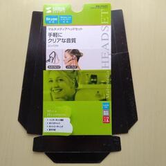 マルチメディアヘッドセットの画像