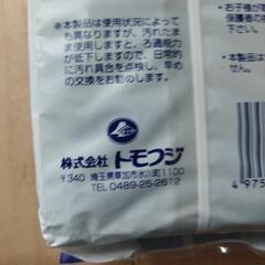  【未開封】【未使用】金魚等飼ってる方へ純正ろ過マット.ビートマット➁セットの画像