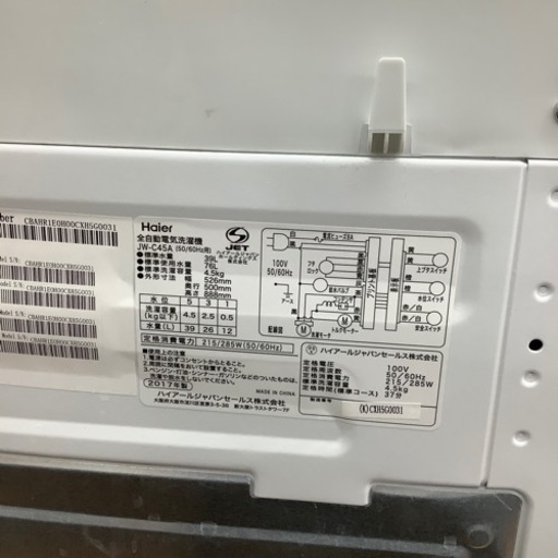 全自動洗濯機　Haier JW-C45A 76L 2018年製