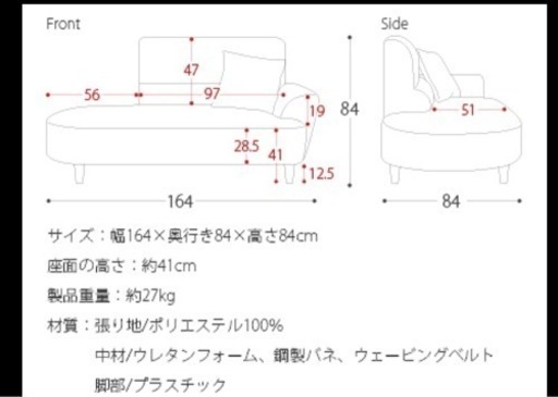 ソファー 2人掛け　北欧