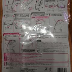 【値下げ】未使用品 ピジョン　純正マルチレインカバーの画像