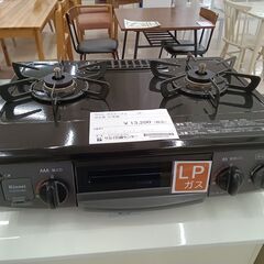 ★ジモティ割あり★ Rinnai LPガステーブル RTE564BKL  21年製 動作確認／クリーニング済み TC1738