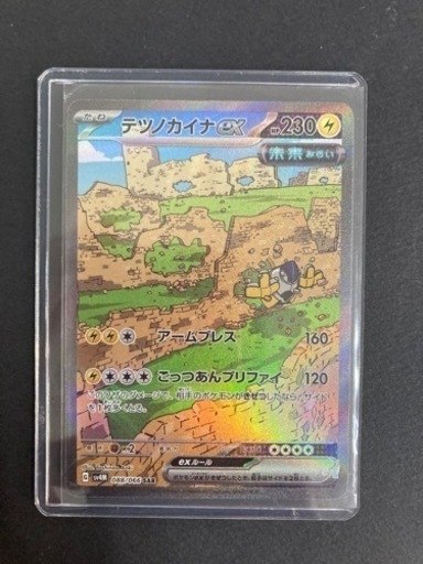 ポケモンカード テツノカイナex SAR G sv4M 088/066 ポケカ リサイクルショップ宮崎屋住吉店24.2.23k