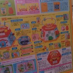 アンパンマン おおきなよくばりボックスの画像