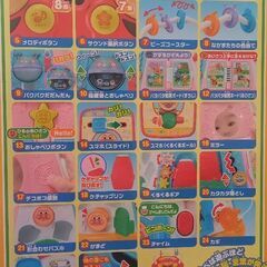 アンパンマン おおきなよくばりボックスの画像