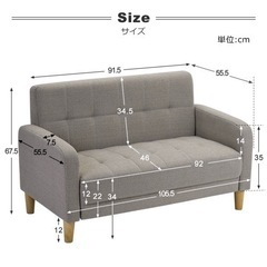 ソファ　パープル　2人掛け〜3人掛けの画像