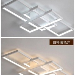 【8畳用】 シーリングライト 北欧風 調光調色 ホワイト おしゃれ ／ 引き取り可能な方の画像