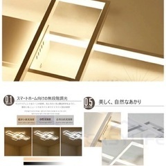 【8畳用】 シーリングライト 北欧風 調光調色 ホワイト おしゃれ ／ 引き取り可能な方の画像