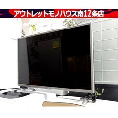 現状特価品！ LG 液晶テレビ Smart TV カラーテレビ 32型 2014年製 32LB57YM 32インチ 32V 札幌市 中央区 南12条