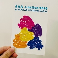 AAA  a-nation2019 グッズの画像