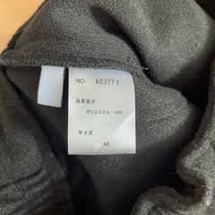 GRLスカート　Mサイズの画像