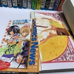 ヒカルの碁 1〜23巻 全巻セットの画像