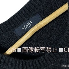 beams ビームス　ベスト　制服デート　メンズの画像