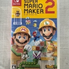スーパーマリオ 自転車の中古が安い！激安で譲ります・無料で