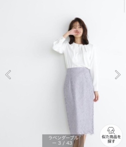 新品タグ付き　今季　ナチュラルビューティーベーシック フラワーリーフレースタイトスカート