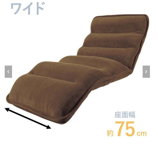 収納簡単低反発もこもこ座椅子ワイド