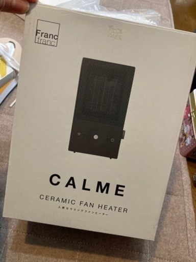 カルム　人感セラミックファンヒーター