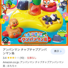 チャプチャプアンパンマン島