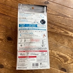 【お話し中】シャワーヘッドの画像