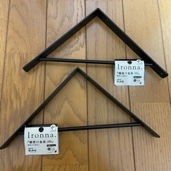 棚受け金具　新品　2つセットの画像