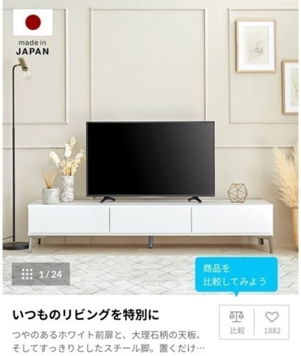 ★lowya 日本製　ローテレビ台　大理石柄　180幅