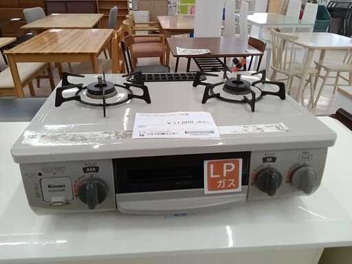 ★ジモティ割あり★ Rinnai LPガステーブル KGM33NBEL  21年製 動作確認／クリーニング済み TC1739