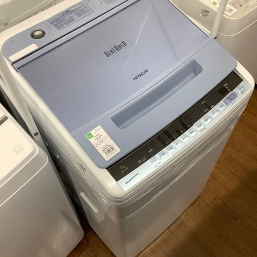 HITACHI 全自動洗濯機　BW-V70C 2018年製