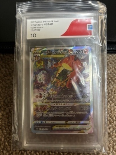 トレーディングカード ポケカ