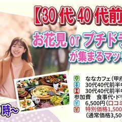 3月1週目 決定～！！！(*^^*)