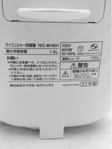 【‼️✨超美品✨‼️】炊飯器 YEC-M18G1 一升炊き ヤマダ