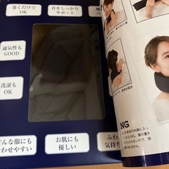 山田朱織のオリジナル　首枕　ネイビーの画像
