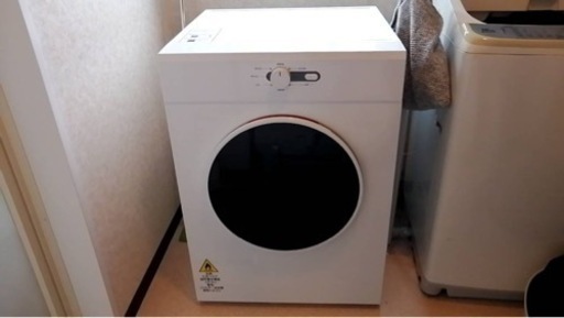 【購入者決定しました】衣類乾燥機　9キロ