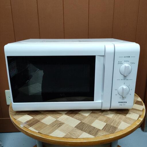 山善 電子レンジ YRB-177(W)50Hz 2020年製