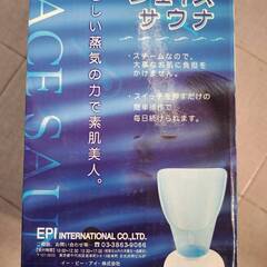 F280　加湿器フェイス用　の画像