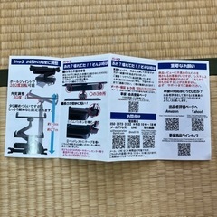 車用タブレットホルダーの画像