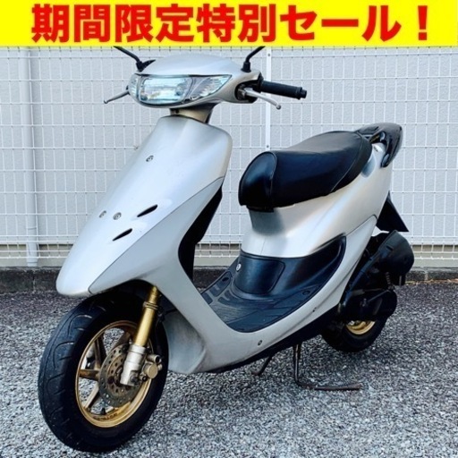 2/25まで！）ホンダ ライブディオZX（本物）！バッテリー新品、パッド