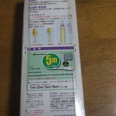 デジタルTVケーブル5m 自宅保管品未使用‼の画像
