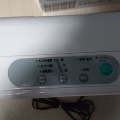 【値下げしました!!】☆Pieria(ピエリア)☆ドウシシャ☆人感センサー付きセラミックヒーター☆DCH-1201(WH)☆ホワイト☆温度3段切替/活性炭/マイナスイオンの画像