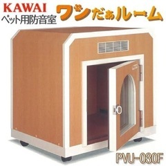 KAWAI  ワンだぁルーム