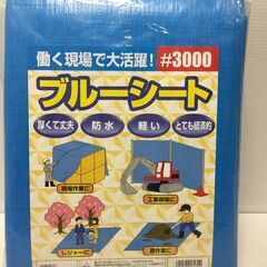 ♪株式会社コメリ ブルーシート 約3.5m×5.3m 約12畳 ...