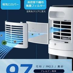 【新品未使用品】bingoo 空気清浄機機能付き除湿機 ビンゴ コンパクト除湿機 AR-DO2 ホワイト 小型 20畳 bingoo