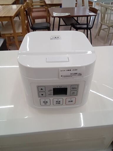 ★ジモティ割あり★ NITORI マイコン炊飯ジャー SN-A5 3合  動作確認／クリーニング済み TC1744