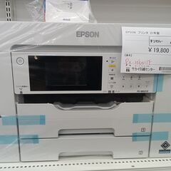 ★ジモティ割あり★ EPSON プリンター  21年製 動作確認／クリーニング済み MT593