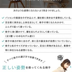 ダイニングチェア 回転 デスクチェア おしゃれ  疲れない 北欧 曲木 コンパクト パソコンチェア 腰痛 勉強 木製 スミール ホワイエ ヤマソロの画像