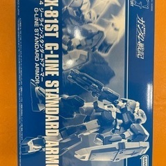 ＨＧ 1/144 ジーラインスタンダードアーマー