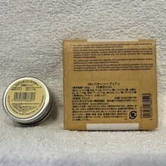 ロクシタン　保湿バーム　バターソープ　石鹸の画像